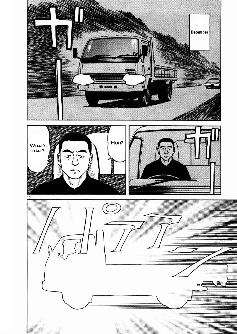Tanabata no Kuni Chapter 20 page 10 - Chapter 20: It Seems Like A Negative