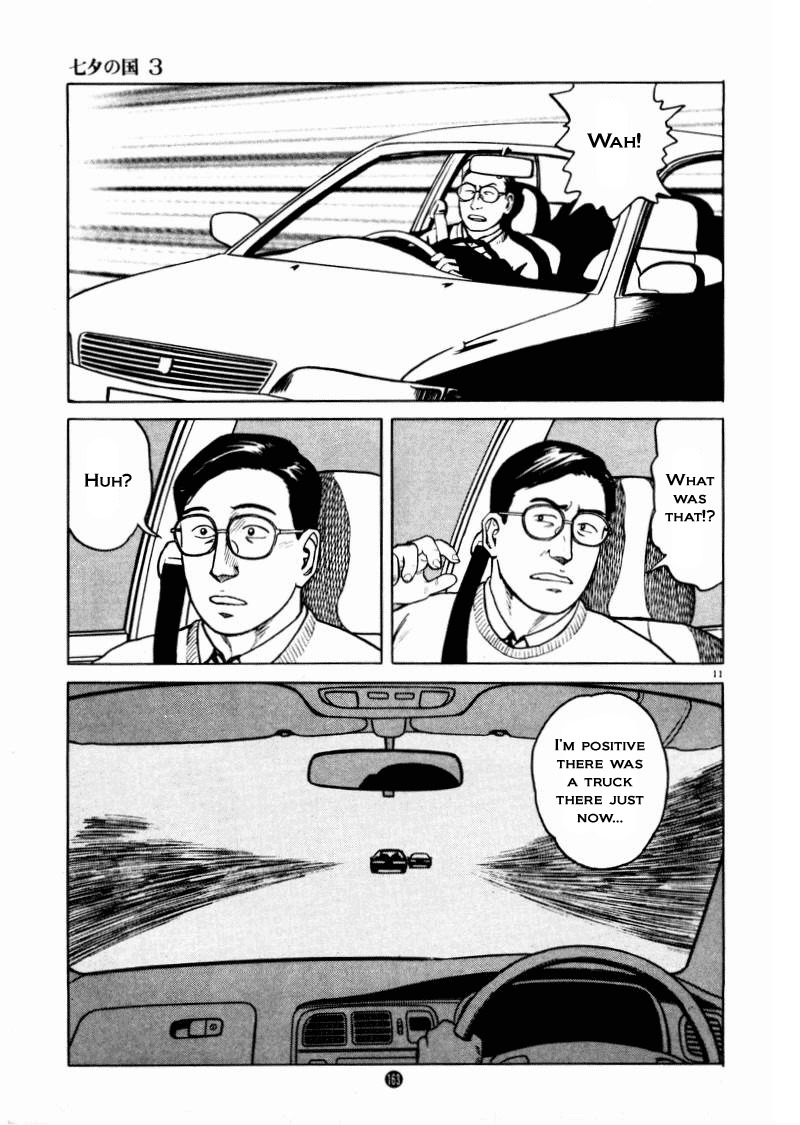 Tanabata no Kuni Chapter 20 page 11 - Chapter 20: It Seems Like A Negative