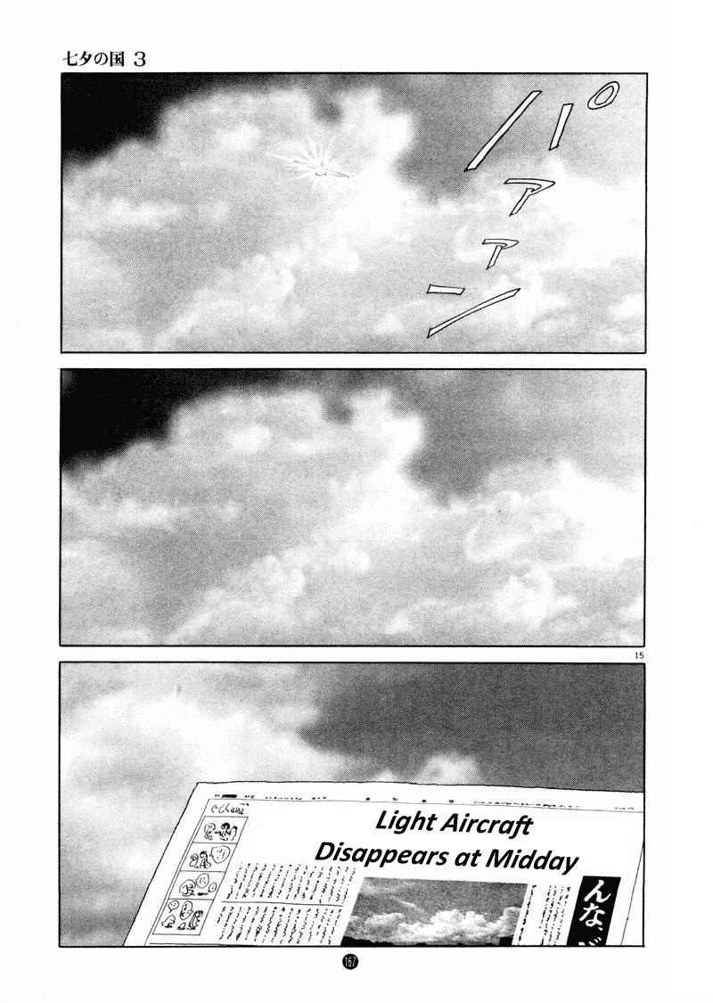Tanabata no Kuni Chapter 20 page 15 - Chapter 20: It Seems Like A Negative