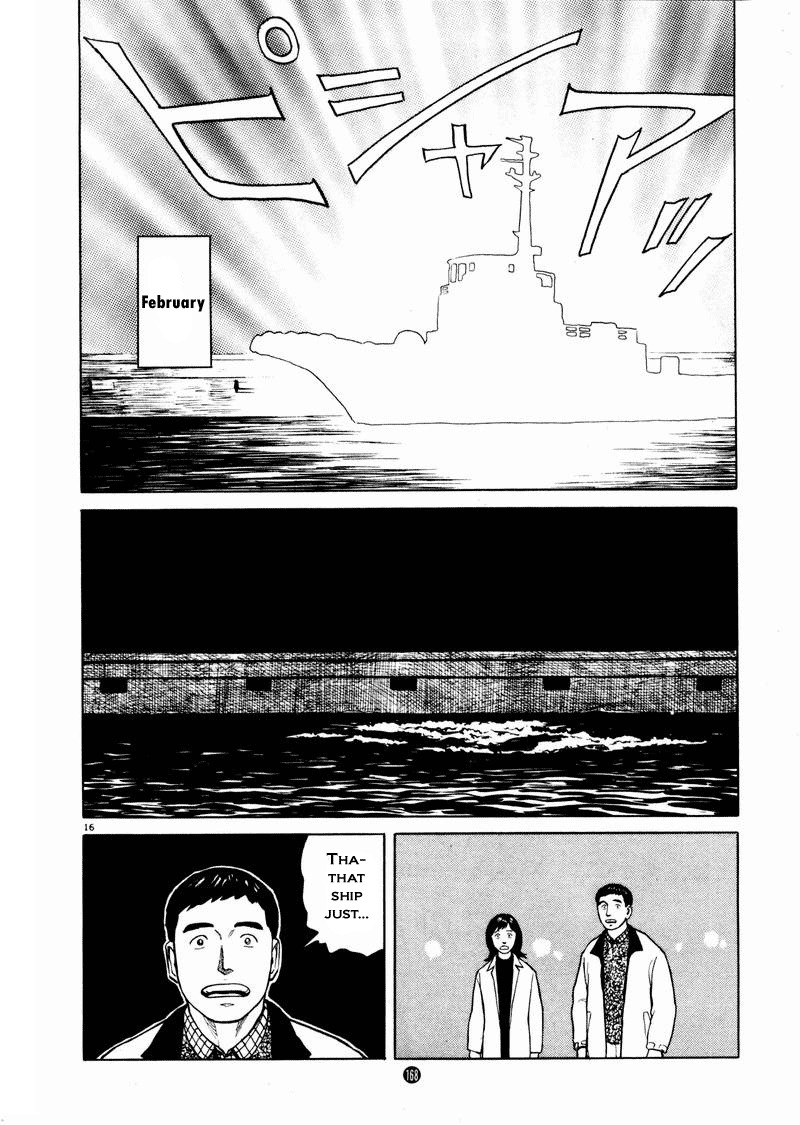 Tanabata no Kuni Chapter 20 page 16 - Chapter 20: It Seems Like A Negative
