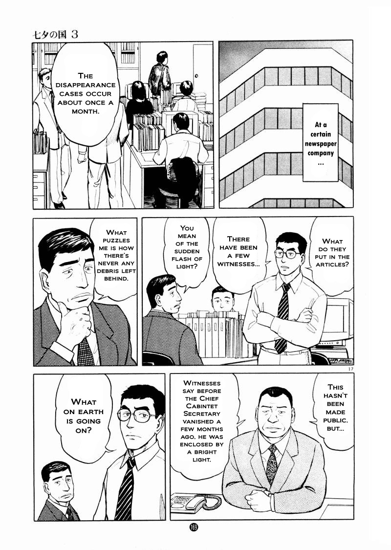 Tanabata no Kuni Chapter 20 page 17 - Chapter 20: It Seems Like A Negative