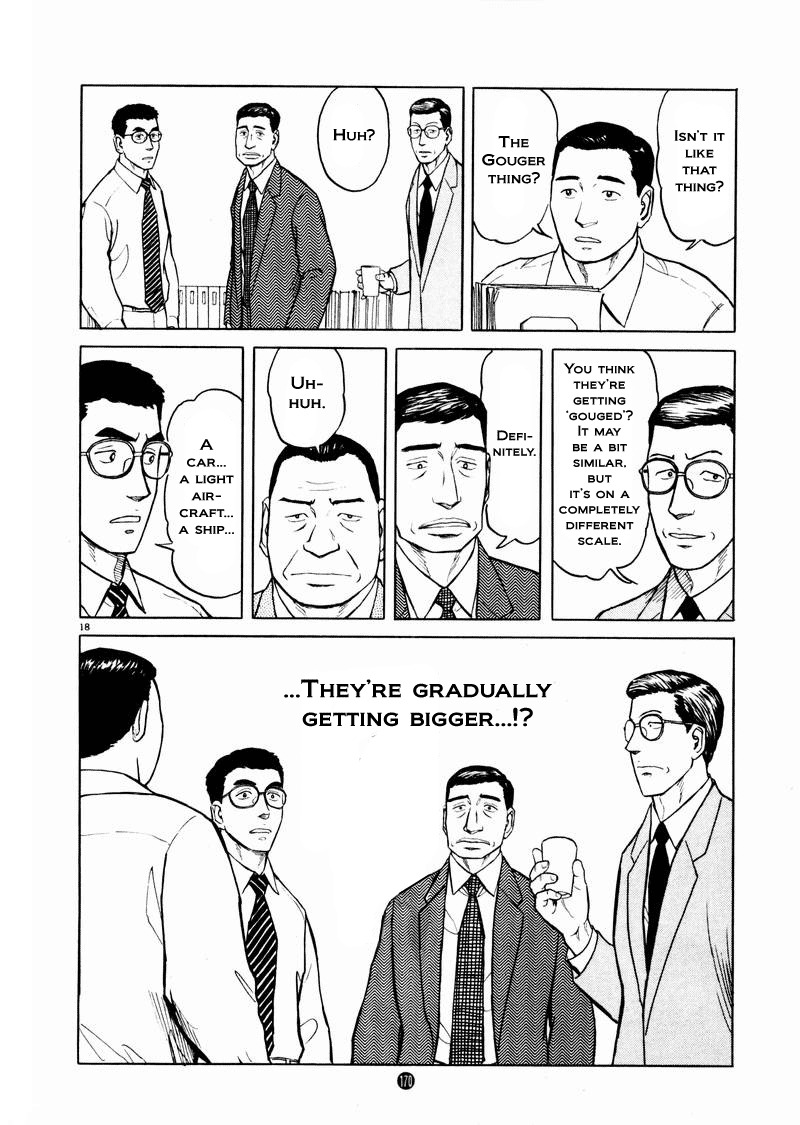 Tanabata no Kuni Chapter 20 page 18 - Chapter 20: It Seems Like A Negative