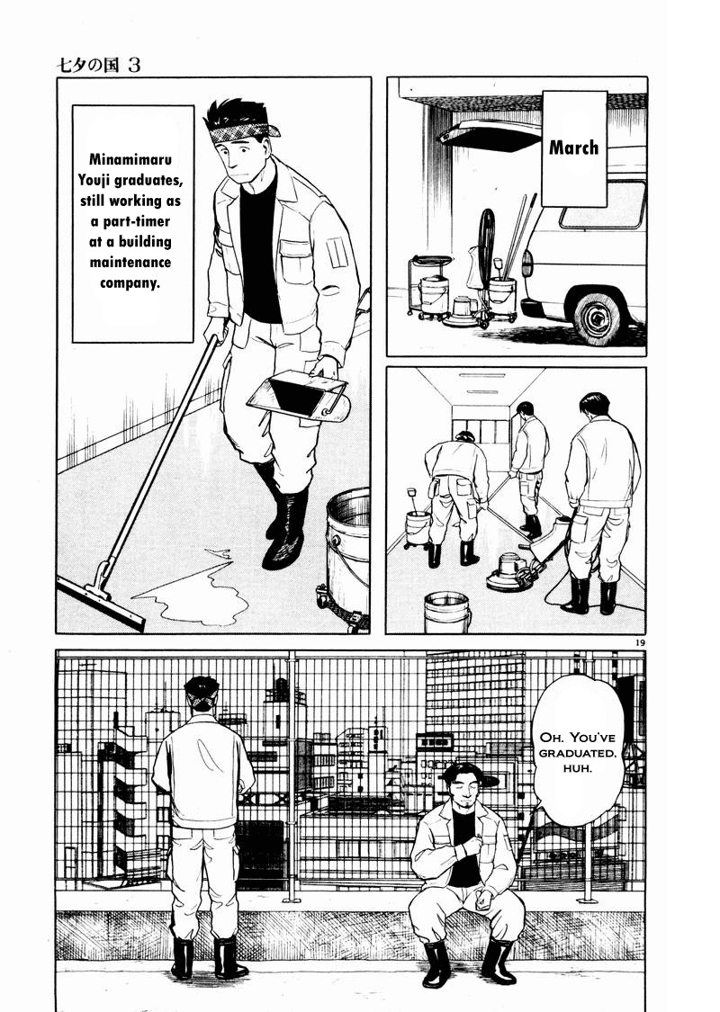 Tanabata no Kuni Chapter 20 page 19 - Chapter 20: It Seems Like A Negative