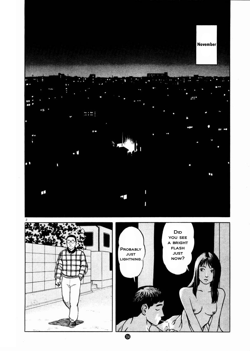 Tanabata no Kuni Chapter 20 page 2 - Chapter 20: It Seems Like A Negative