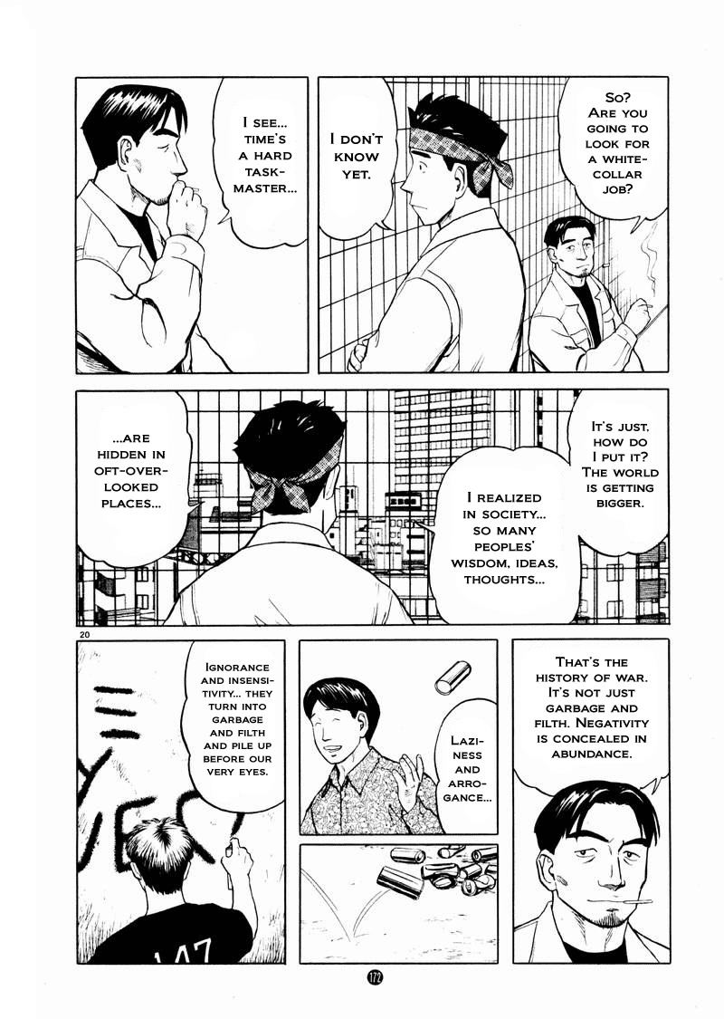 Tanabata no Kuni Chapter 20 page 20 - Chapter 20: It Seems Like A Negative