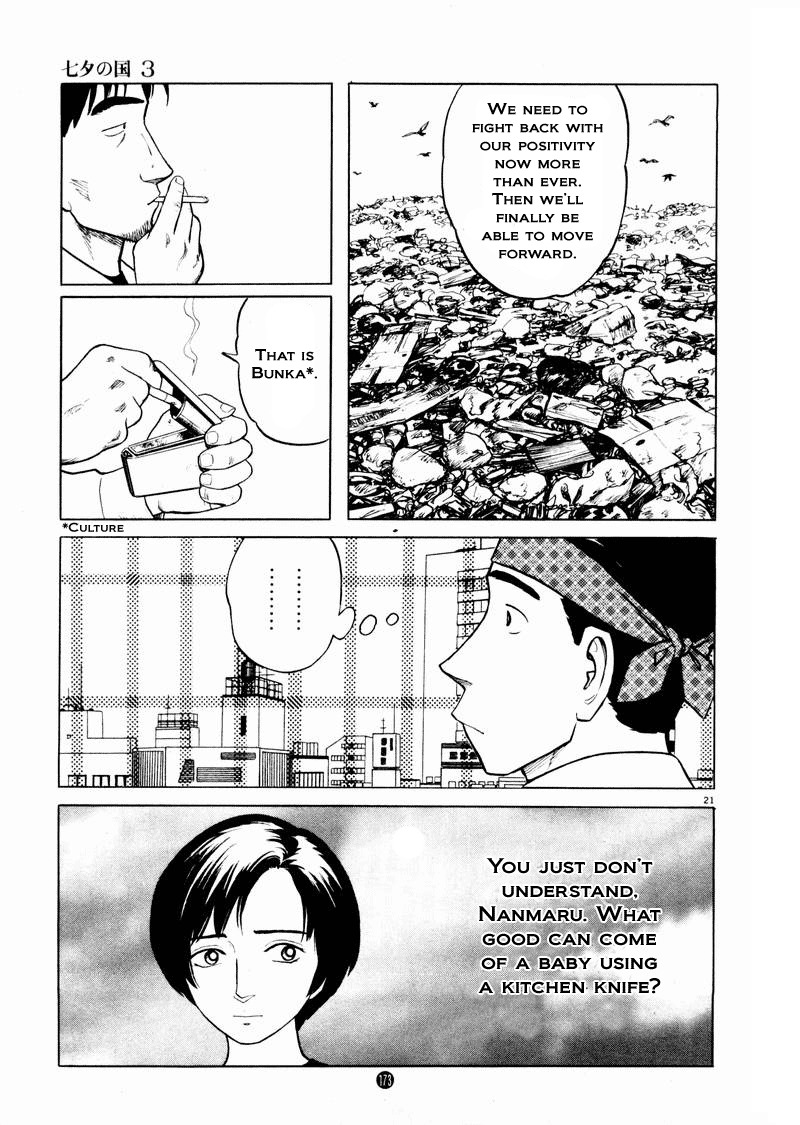 Tanabata no Kuni Chapter 20 page 21 - Chapter 20: It Seems Like A Negative