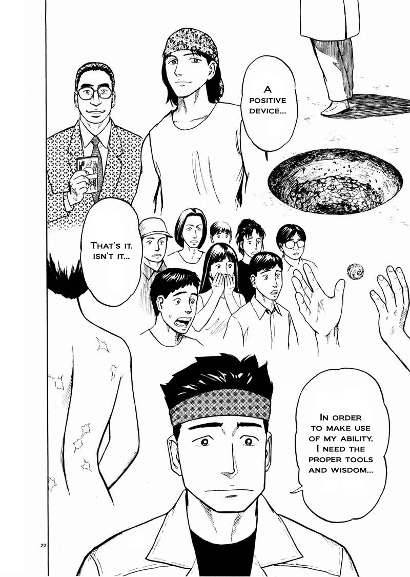 Tanabata no Kuni Chapter 20 page 22 - Chapter 20: It Seems Like A Negative