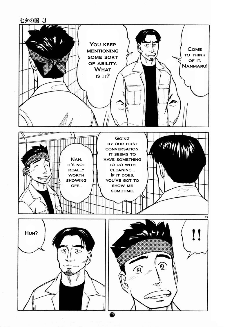 Tanabata no Kuni Chapter 20 page 23 - Chapter 20: It Seems Like A Negative