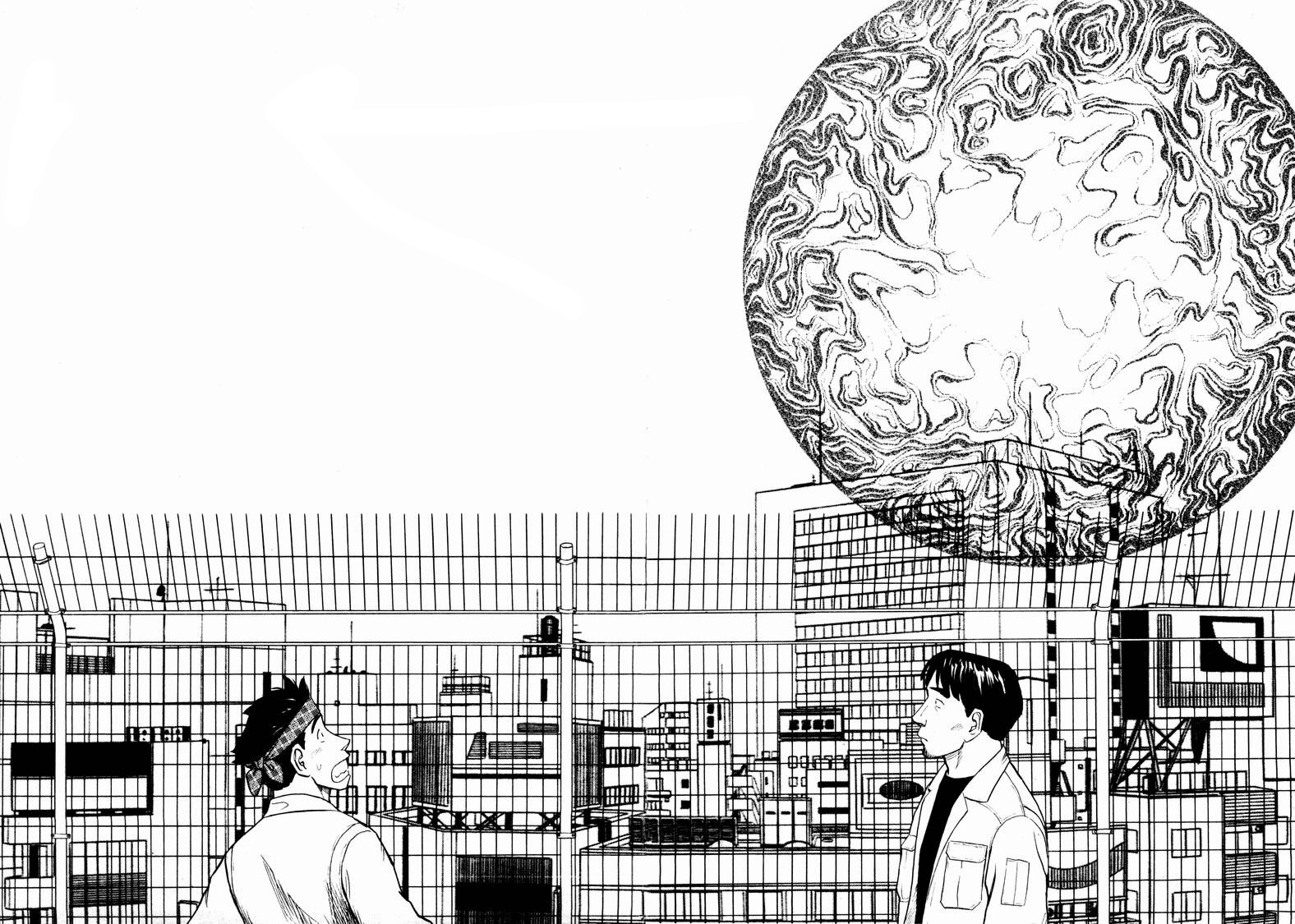 Tanabata no Kuni Chapter 20 page 24 - Chapter 20: It Seems Like A Negative