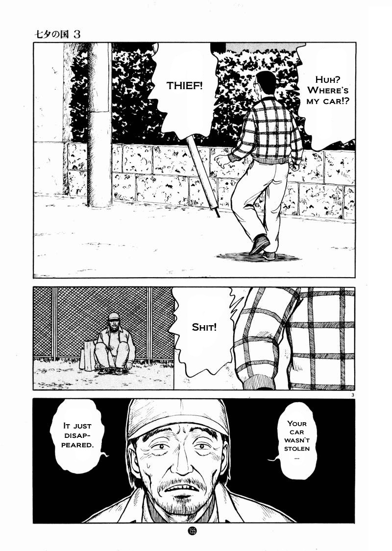 Tanabata no Kuni Chapter 20 page 3 - Chapter 20: It Seems Like A Negative