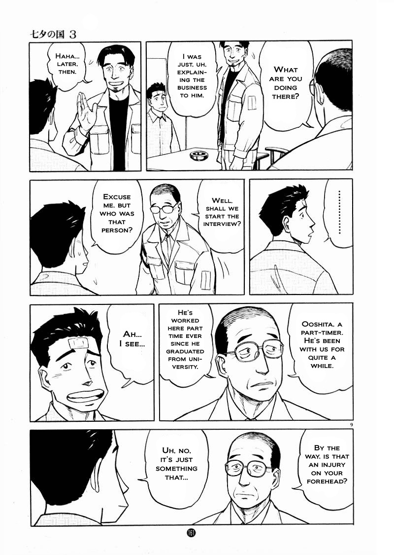 Tanabata no Kuni Chapter 20 page 9 - Chapter 20: It Seems Like A Negative