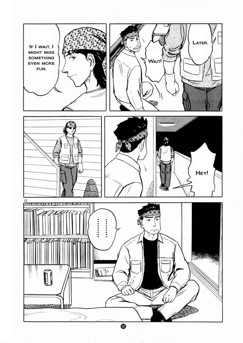 Tanabata no Kuni Chapter 21 page 11 - Chapter 21: Moving Forward