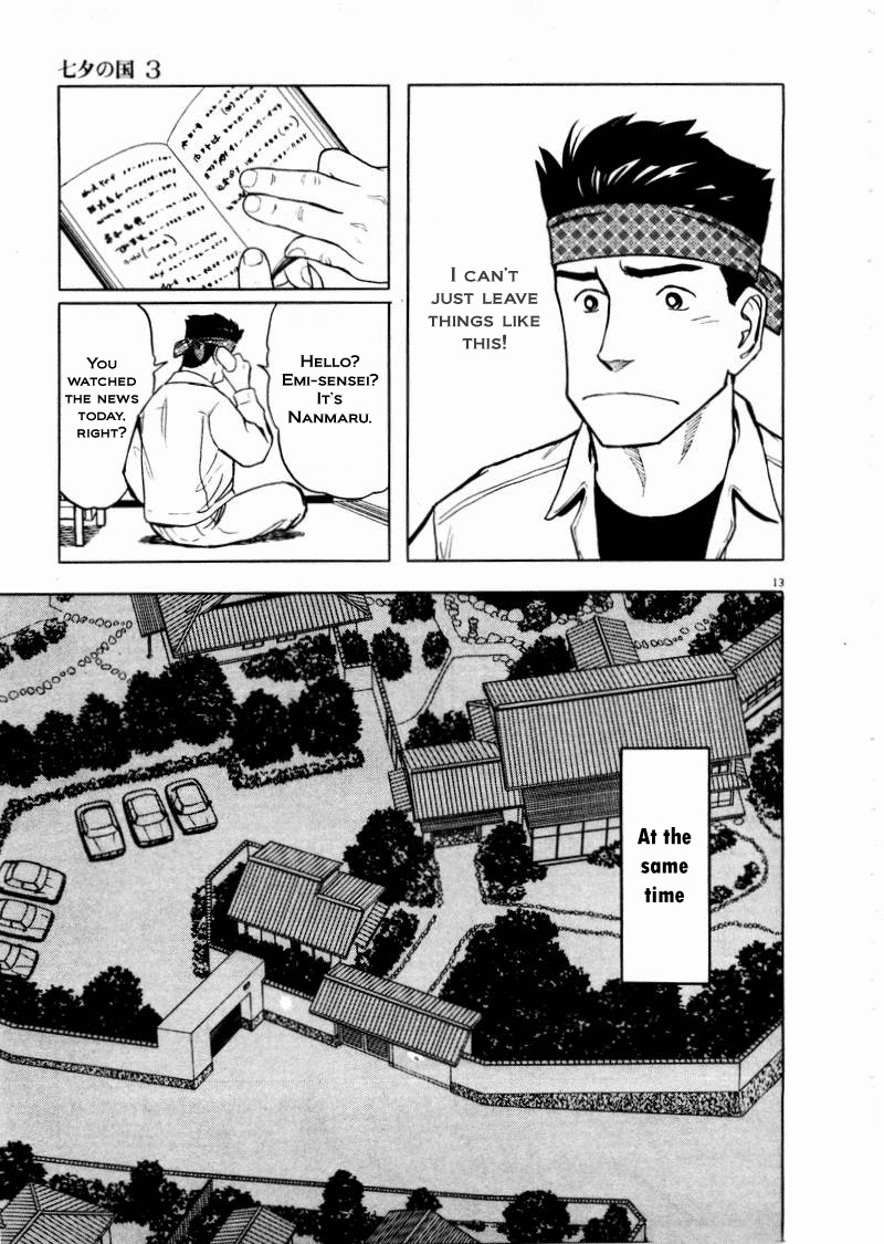 Tanabata no Kuni Chapter 21 page 12 - Chapter 21: Moving Forward