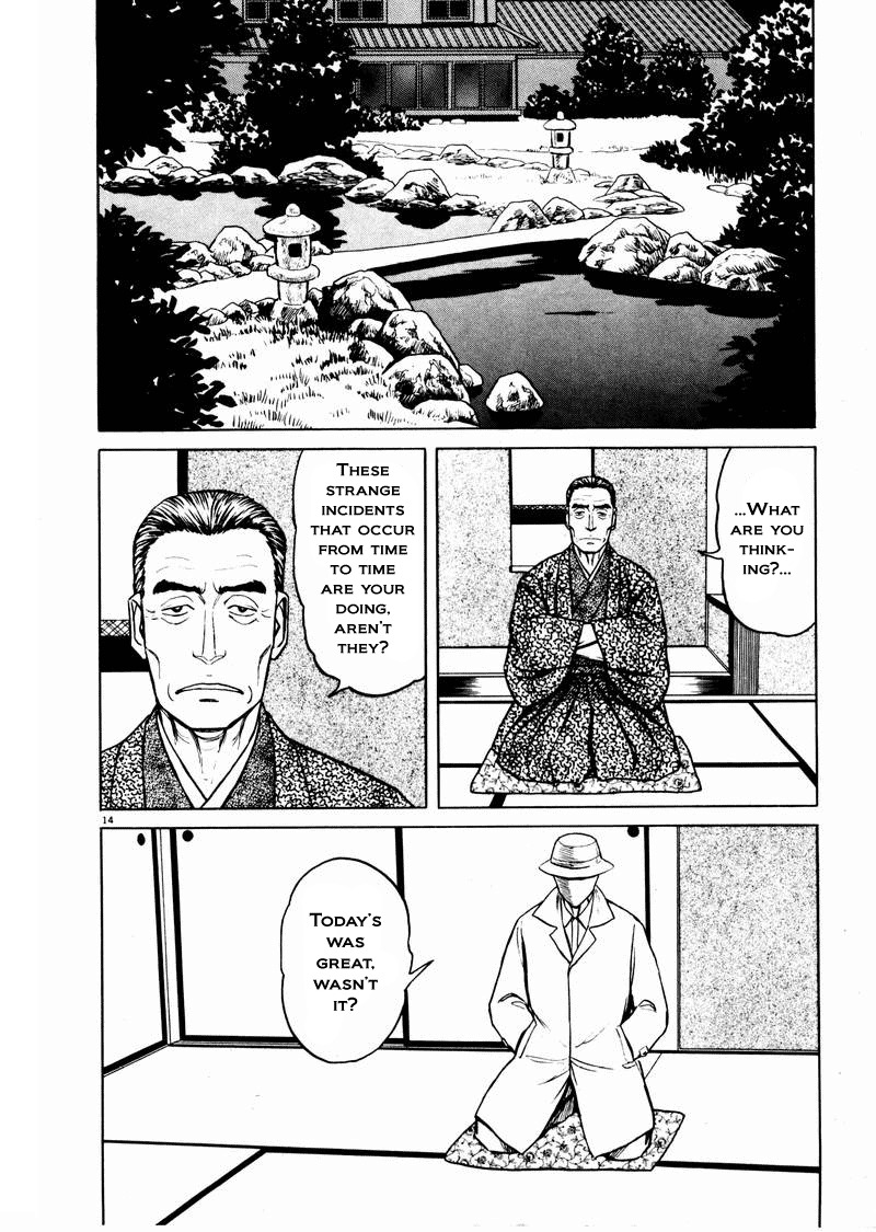 Tanabata no Kuni Chapter 21 page 13 - Chapter 21: Moving Forward