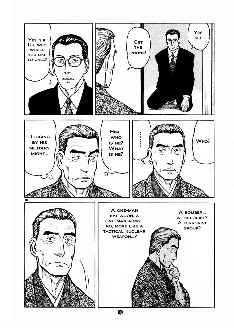 Tanabata no Kuni Chapter 21 page 17 - Chapter 21: Moving Forward