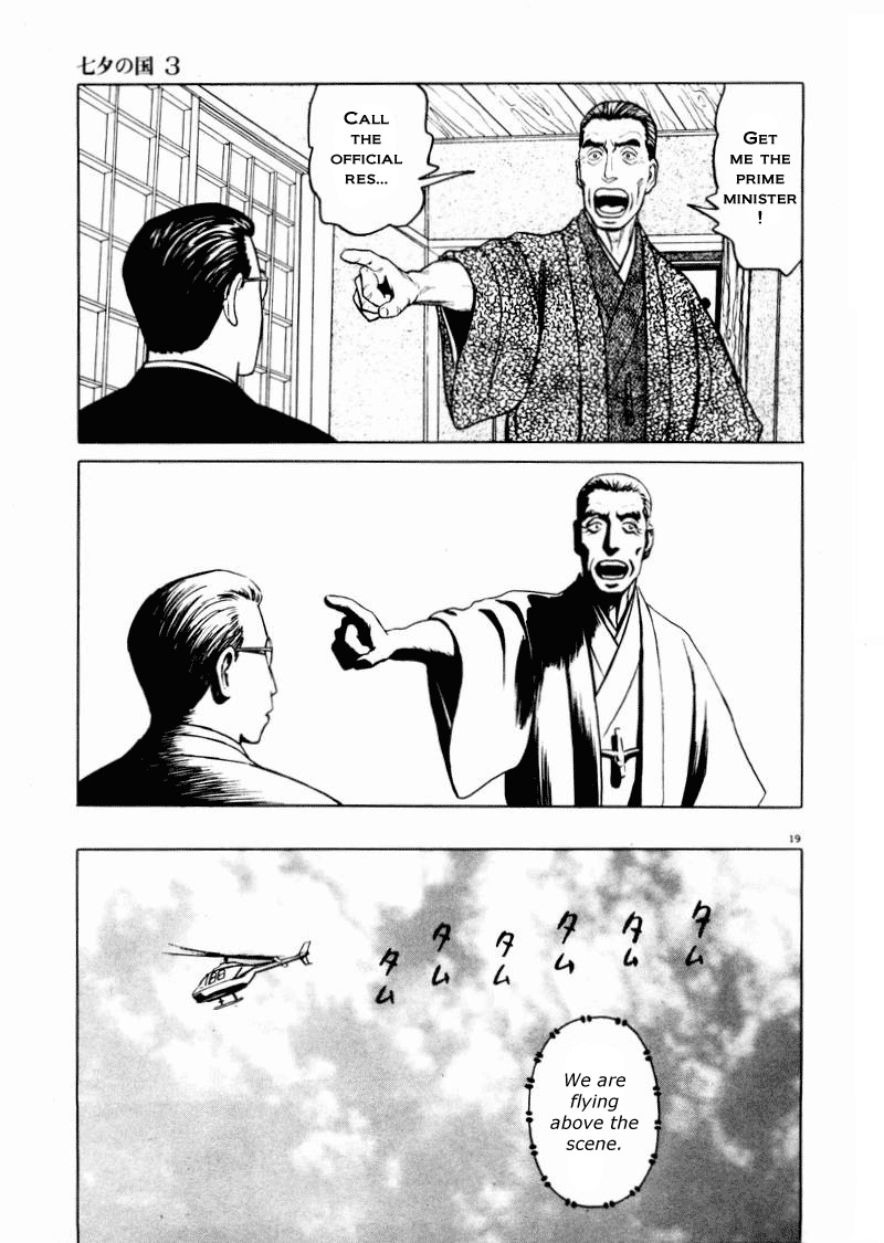 Tanabata no Kuni Chapter 21 page 18 - Chapter 21: Moving Forward