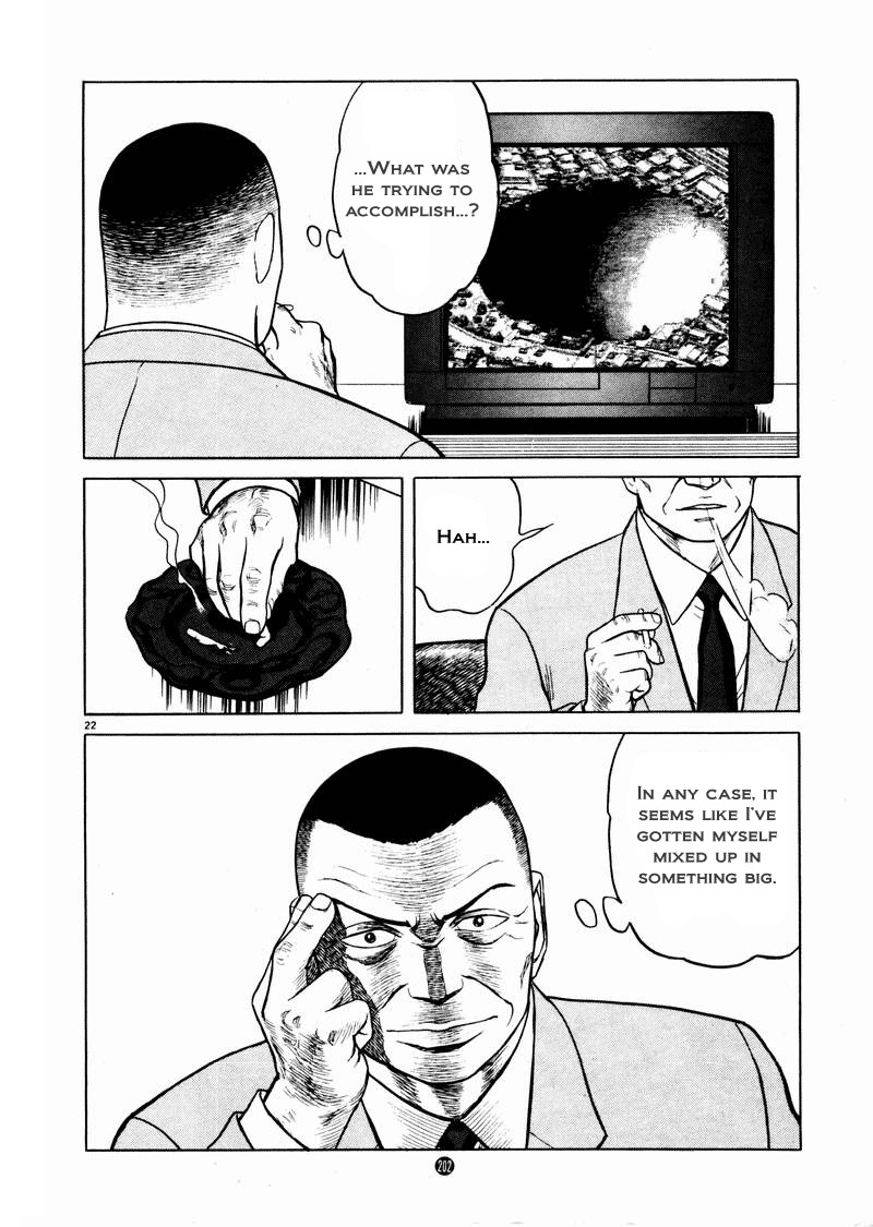 Tanabata no Kuni Chapter 21 page 20 - Chapter 21: Moving Forward