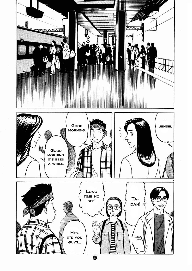 Tanabata no Kuni Chapter 21 page 21 - Chapter 21: Moving Forward