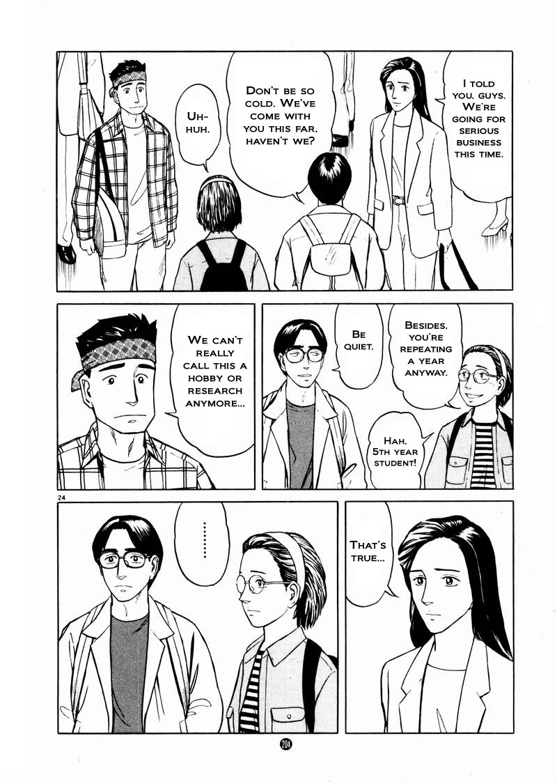 Tanabata no Kuni Chapter 21 page 22 - Chapter 21: Moving Forward