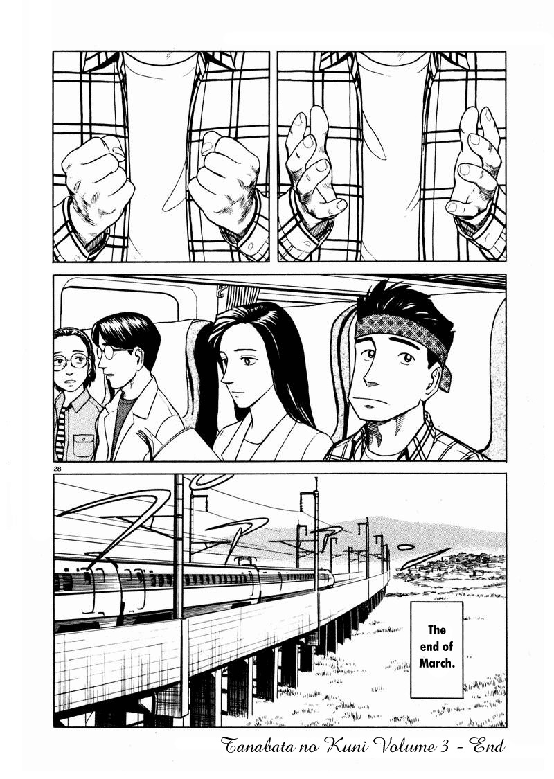 Tanabata no Kuni Chapter 21 page 25 - Chapter 21: Moving Forward