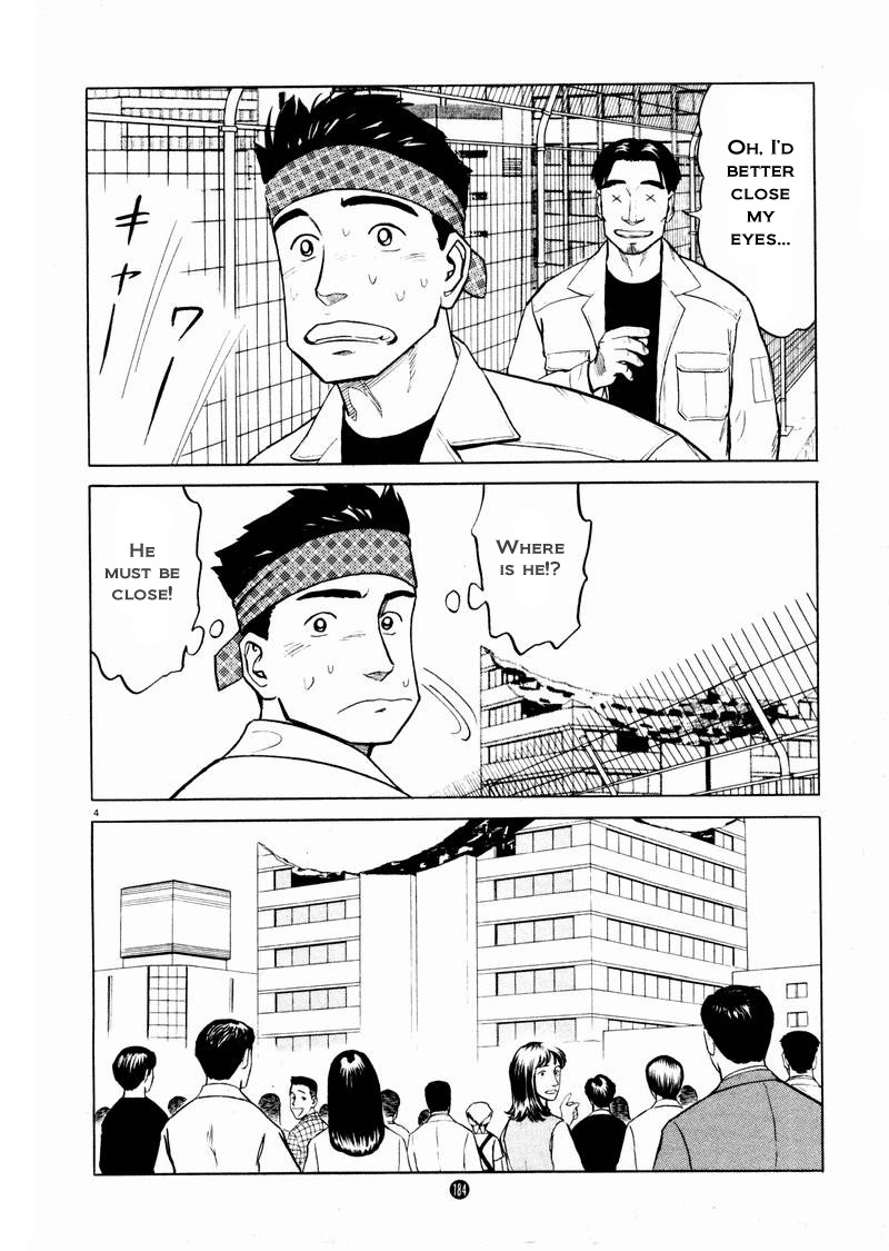 Tanabata no Kuni Chapter 21 page 3 - Chapter 21: Moving Forward