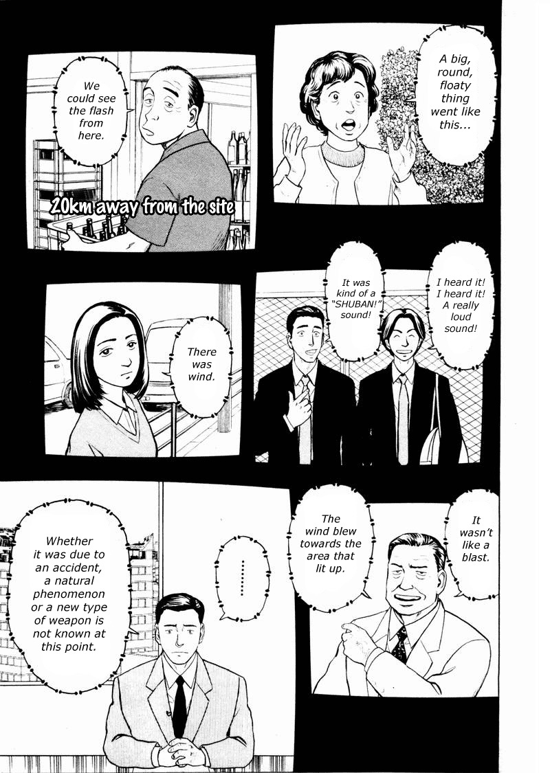 Tanabata no Kuni Chapter 21 page 4 - Chapter 21: Moving Forward