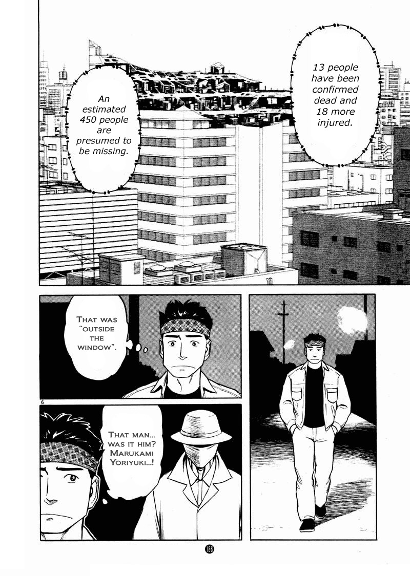 Tanabata no Kuni Chapter 21 page 5 - Chapter 21: Moving Forward