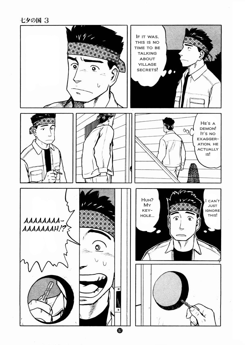 Tanabata no Kuni Chapter 21 page 6 - Chapter 21: Moving Forward