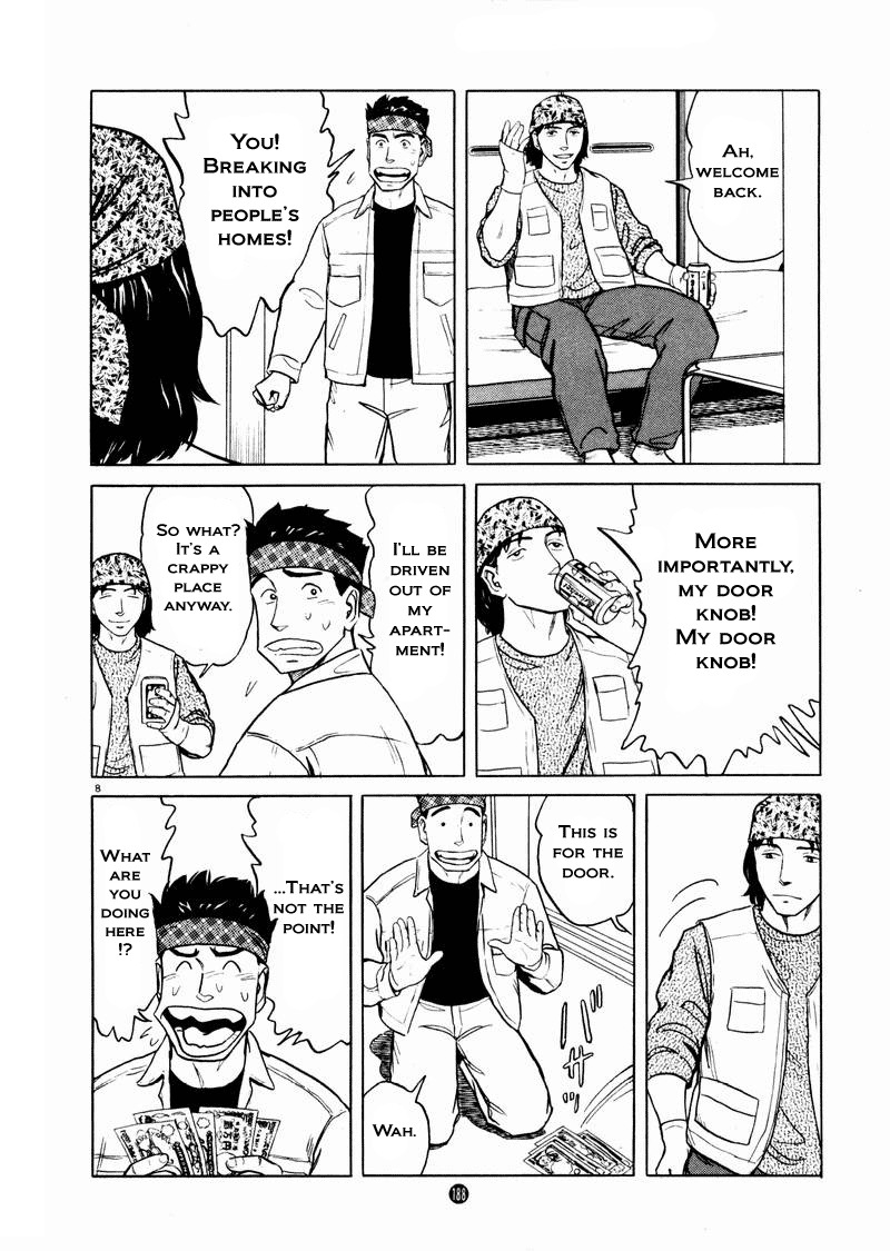 Tanabata no Kuni Chapter 21 page 7 - Chapter 21: Moving Forward