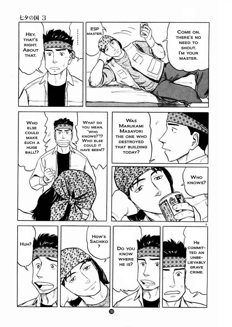 Tanabata no Kuni Chapter 21 page 8 - Chapter 21: Moving Forward