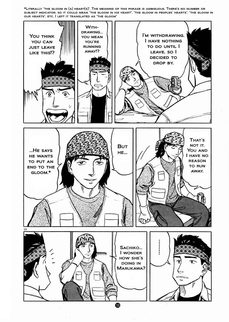 Tanabata no Kuni Chapter 21 page 9 - Chapter 21: Moving Forward