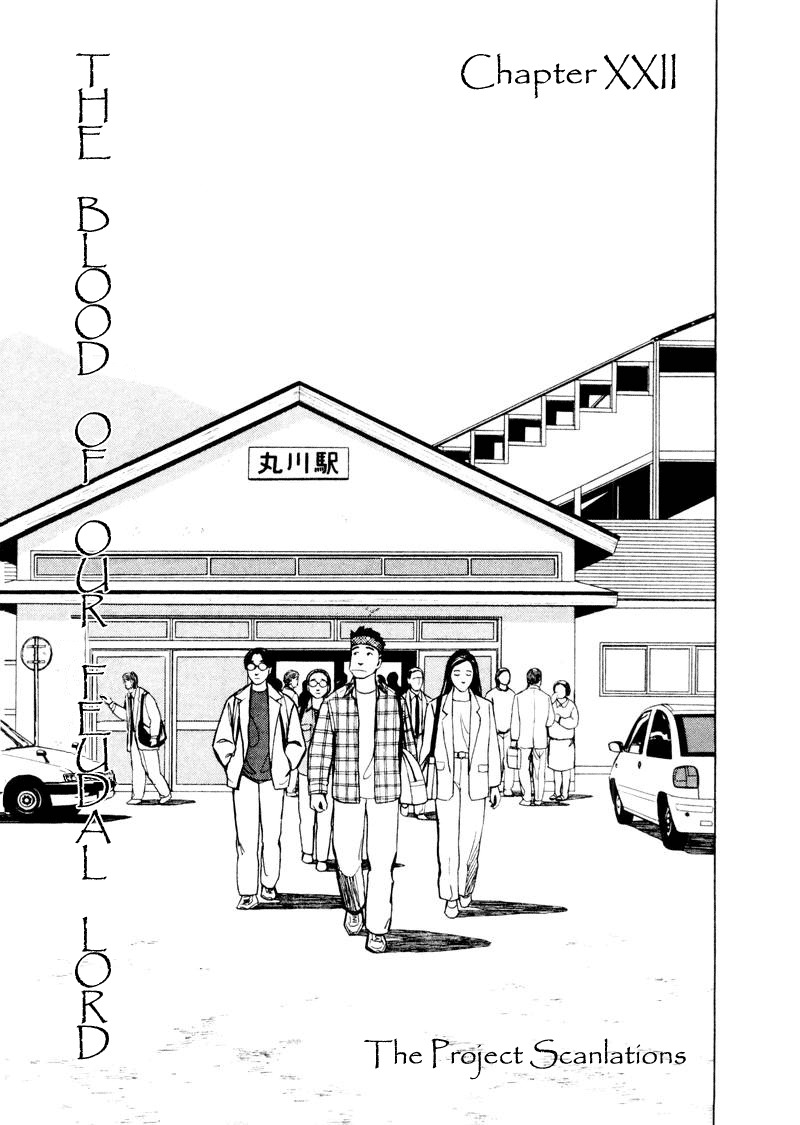 Tanabata no Kuni Chapter 22 page 1 - Chapter 22: The Blood Of Our Feudal Lord