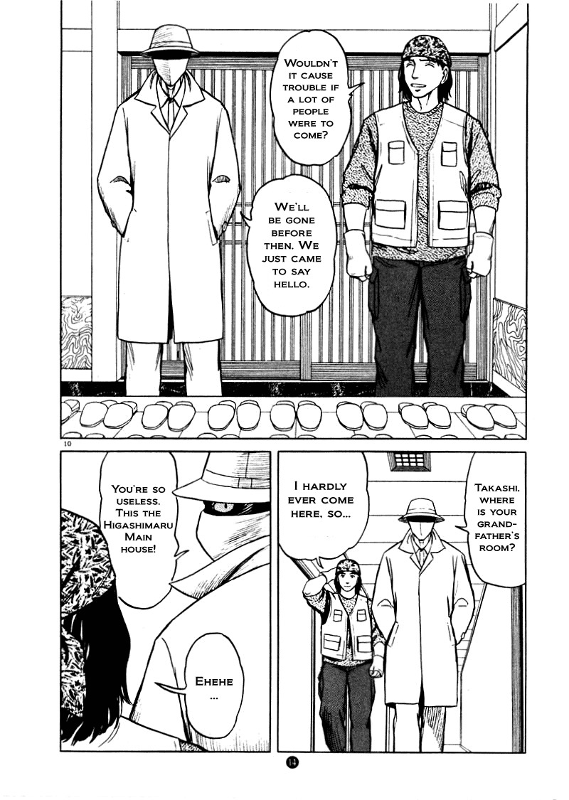 Tanabata no Kuni Chapter 22 page 10 - Chapter 22: The Blood Of Our Feudal Lord