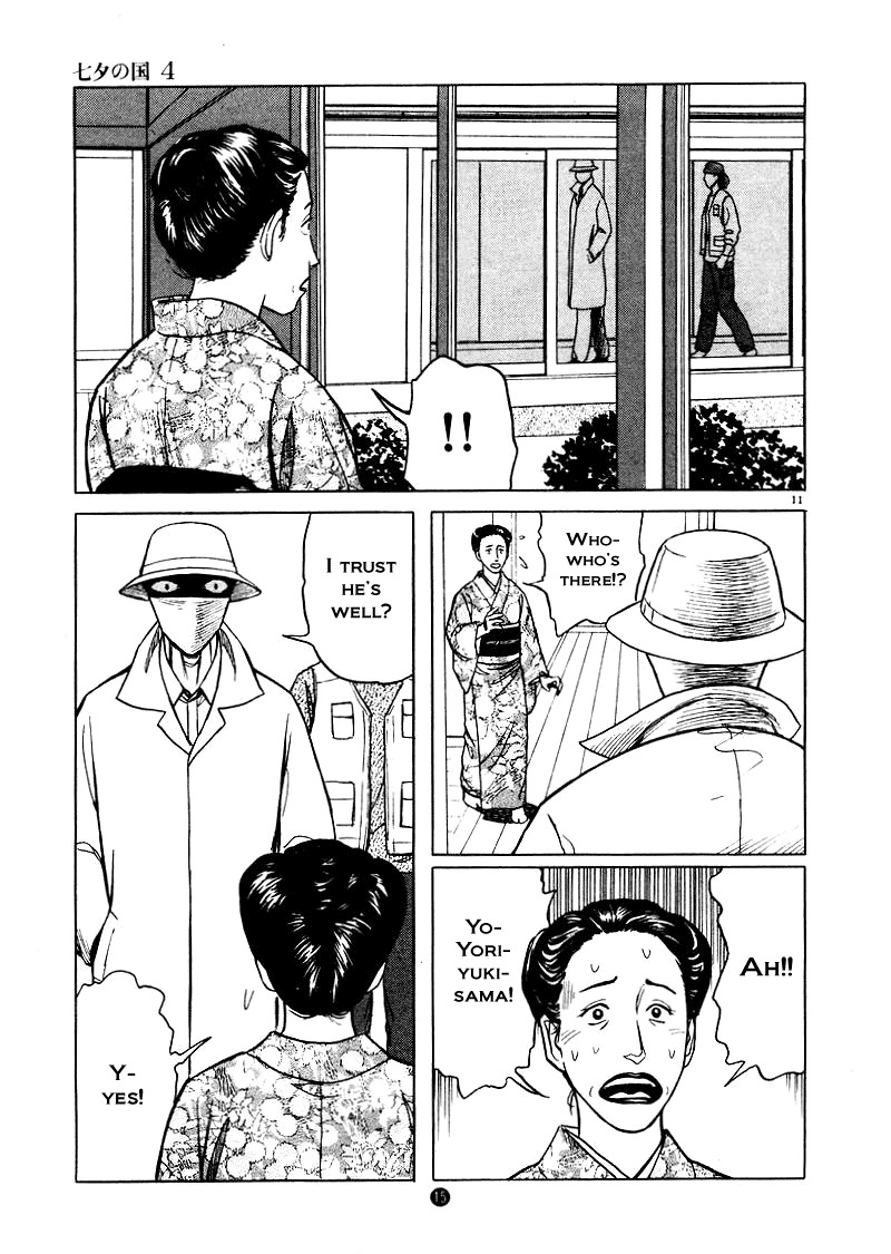 Tanabata no Kuni Chapter 22 page 11 - Chapter 22: The Blood Of Our Feudal Lord