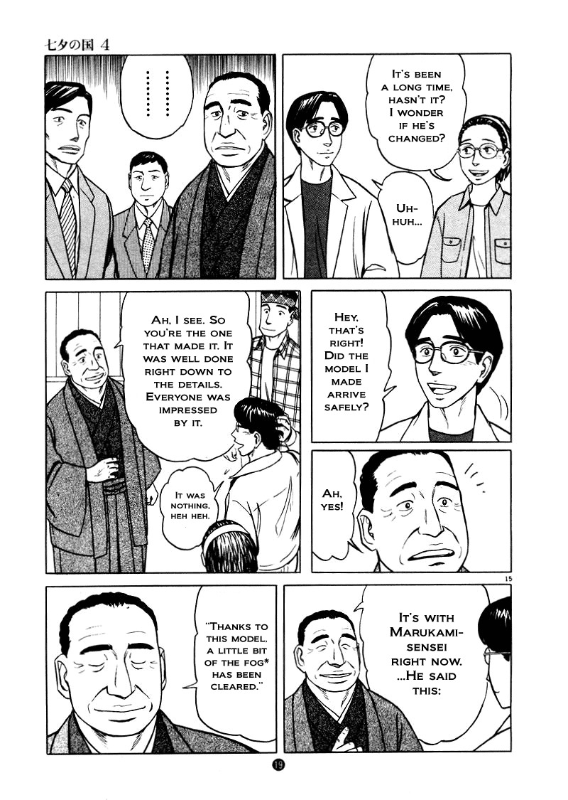 Tanabata no Kuni Chapter 22 page 15 - Chapter 22: The Blood Of Our Feudal Lord