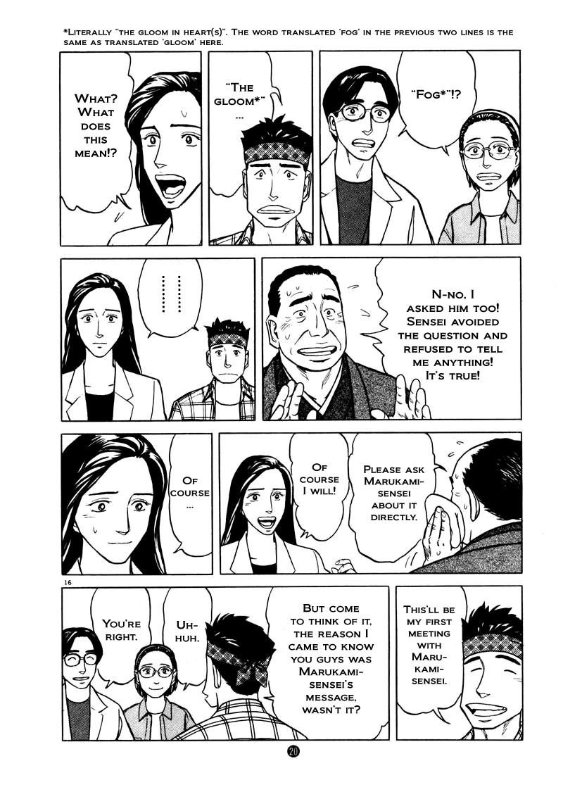 Tanabata no Kuni Chapter 22 page 16 - Chapter 22: The Blood Of Our Feudal Lord