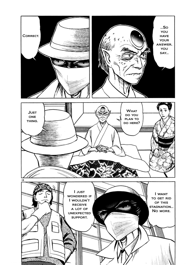Tanabata no Kuni Chapter 22 page 18 - Chapter 22: The Blood Of Our Feudal Lord