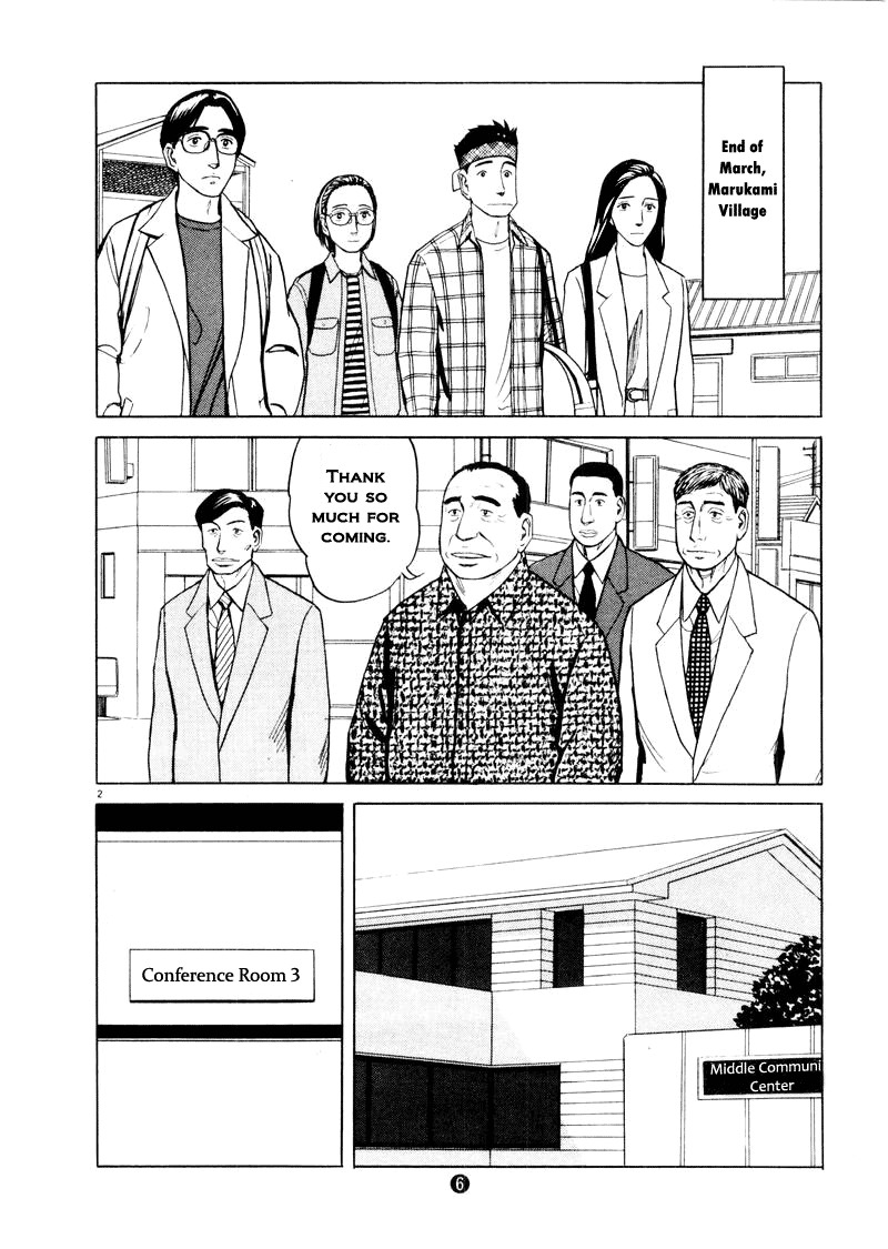 Tanabata no Kuni Chapter 22 page 2 - Chapter 22: The Blood Of Our Feudal Lord