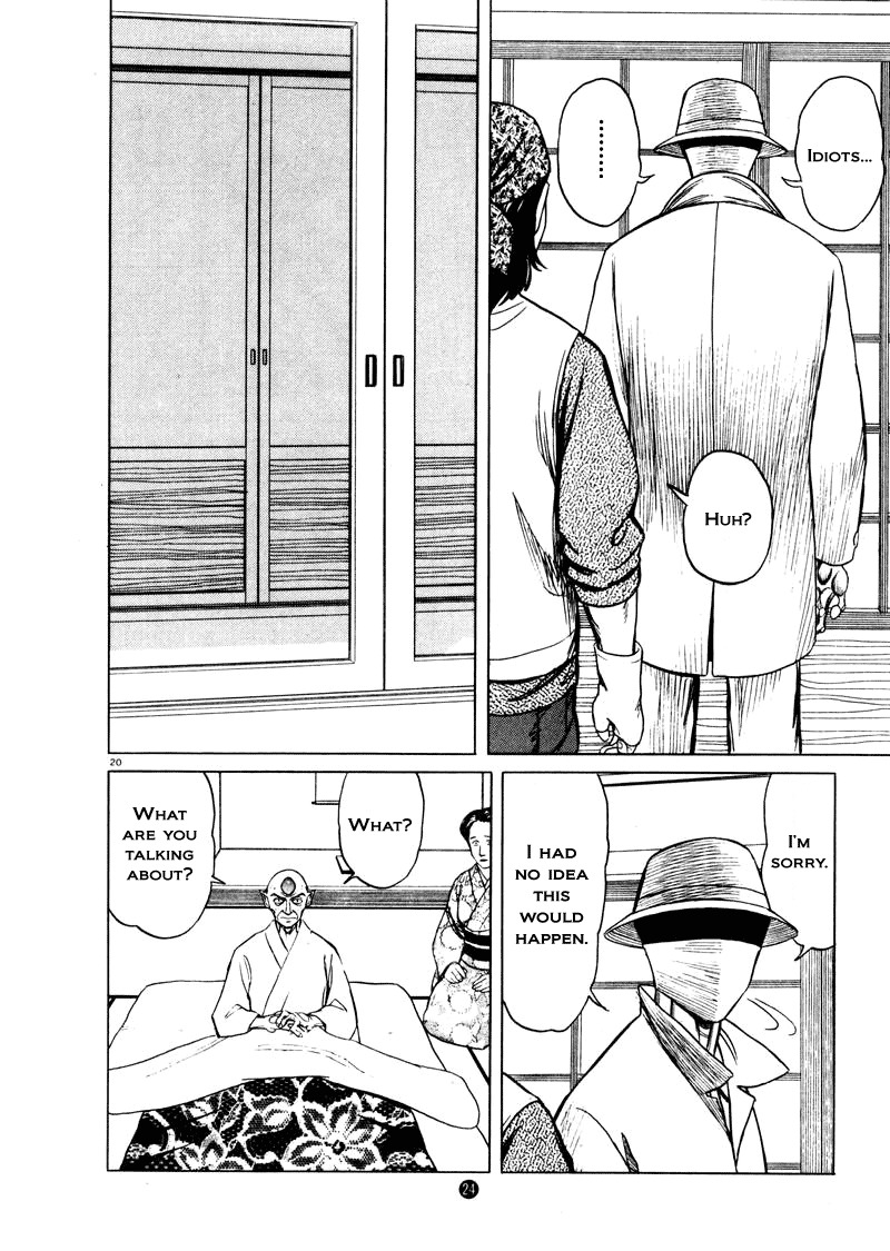 Tanabata no Kuni Chapter 22 page 20 - Chapter 22: The Blood Of Our Feudal Lord