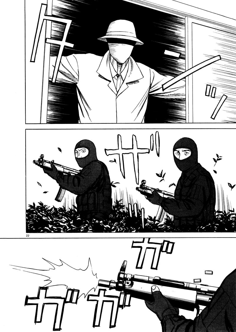 Tanabata no Kuni Chapter 22 page 21 - Chapter 22: The Blood Of Our Feudal Lord