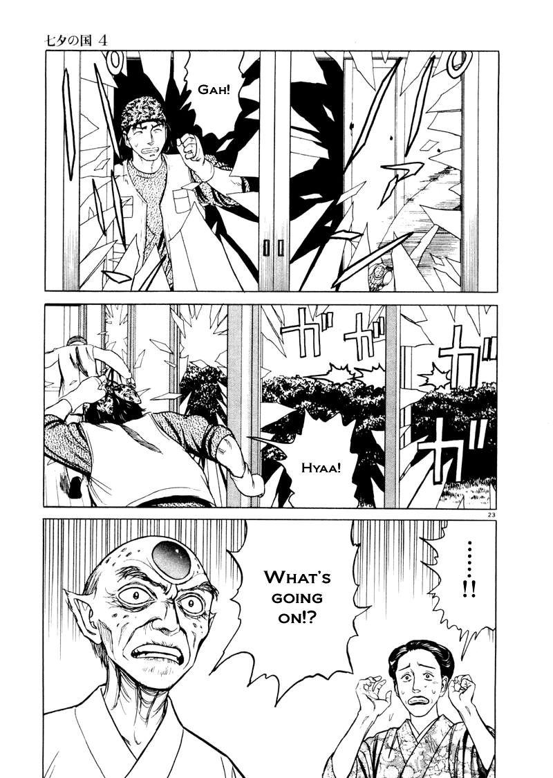 Tanabata no Kuni Chapter 22 page 22 - Chapter 22: The Blood Of Our Feudal Lord