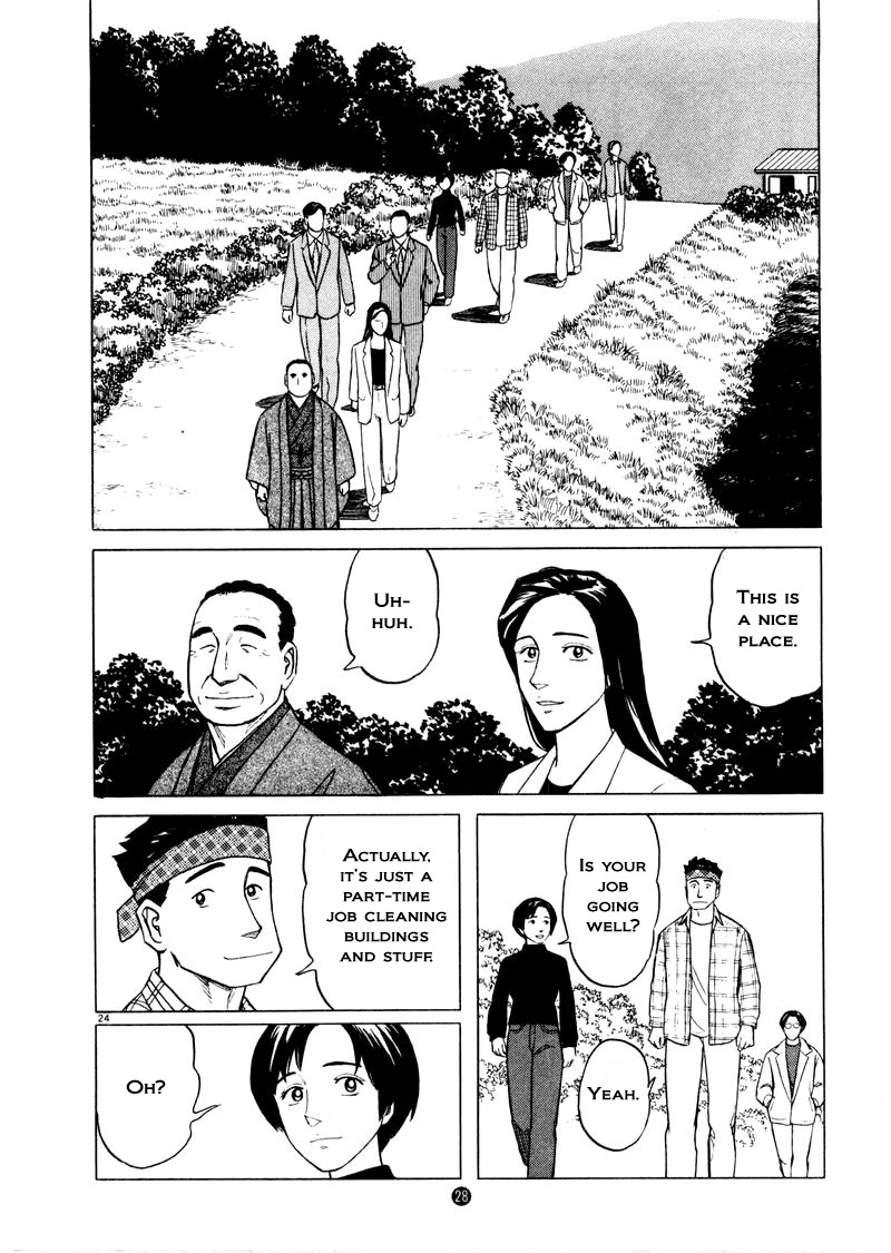 Tanabata no Kuni Chapter 22 page 23 - Chapter 22: The Blood Of Our Feudal Lord