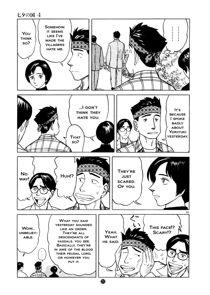 Tanabata no Kuni Chapter 22 page 24 - Chapter 22: The Blood Of Our Feudal Lord
