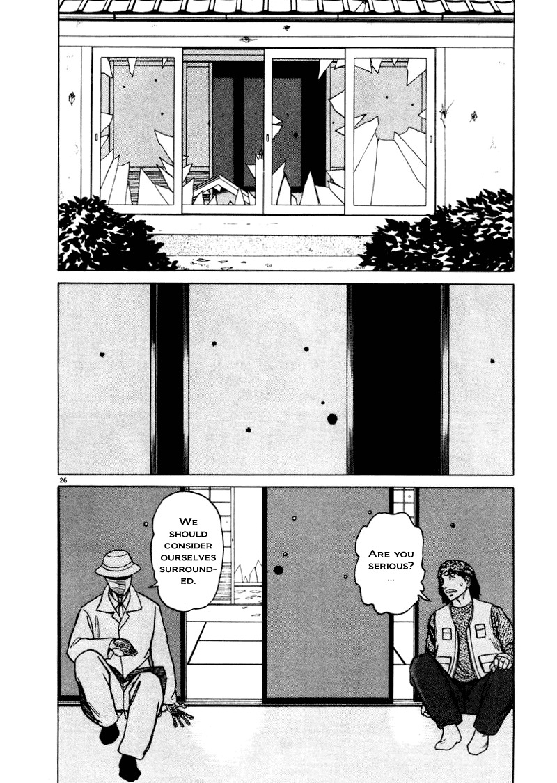 Tanabata no Kuni Chapter 22 page 25 - Chapter 22: The Blood Of Our Feudal Lord