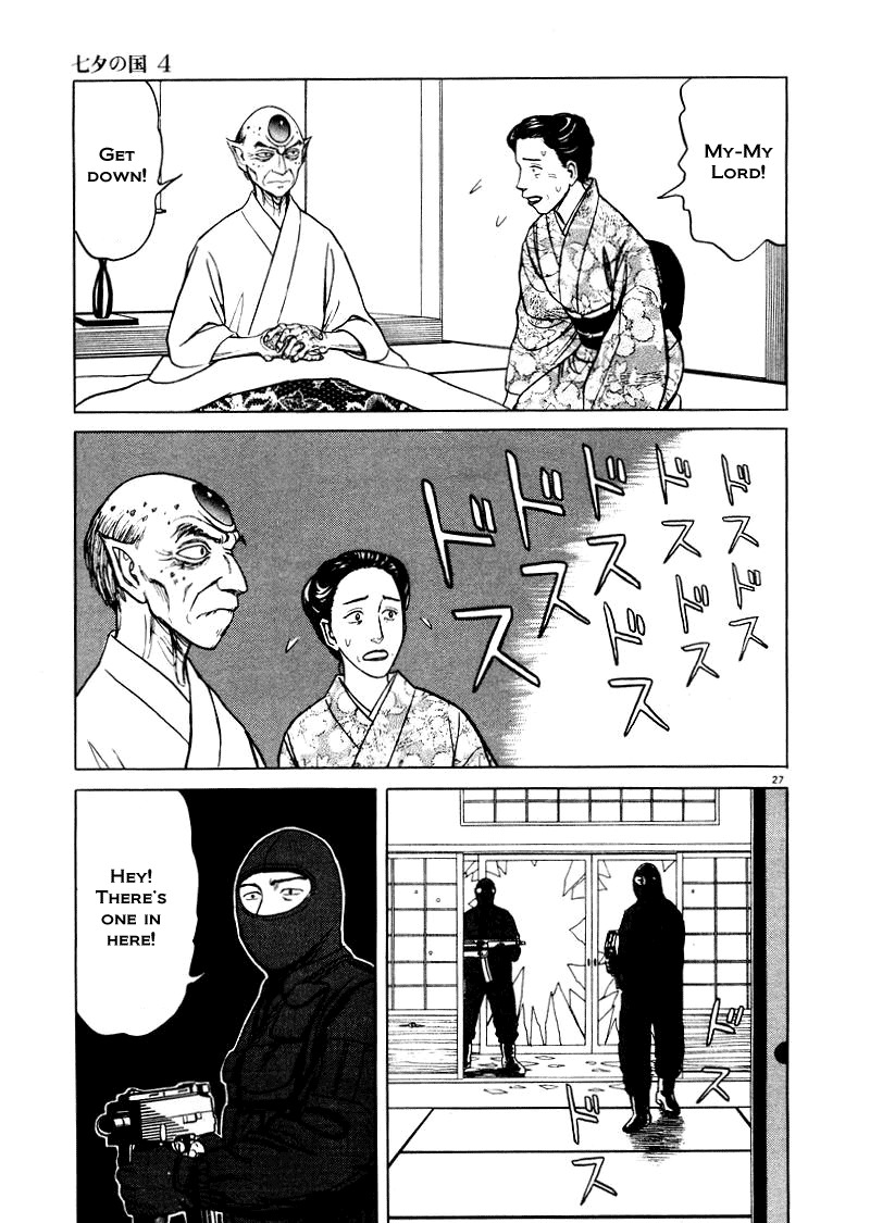 Tanabata no Kuni Chapter 22 page 26 - Chapter 22: The Blood Of Our Feudal Lord