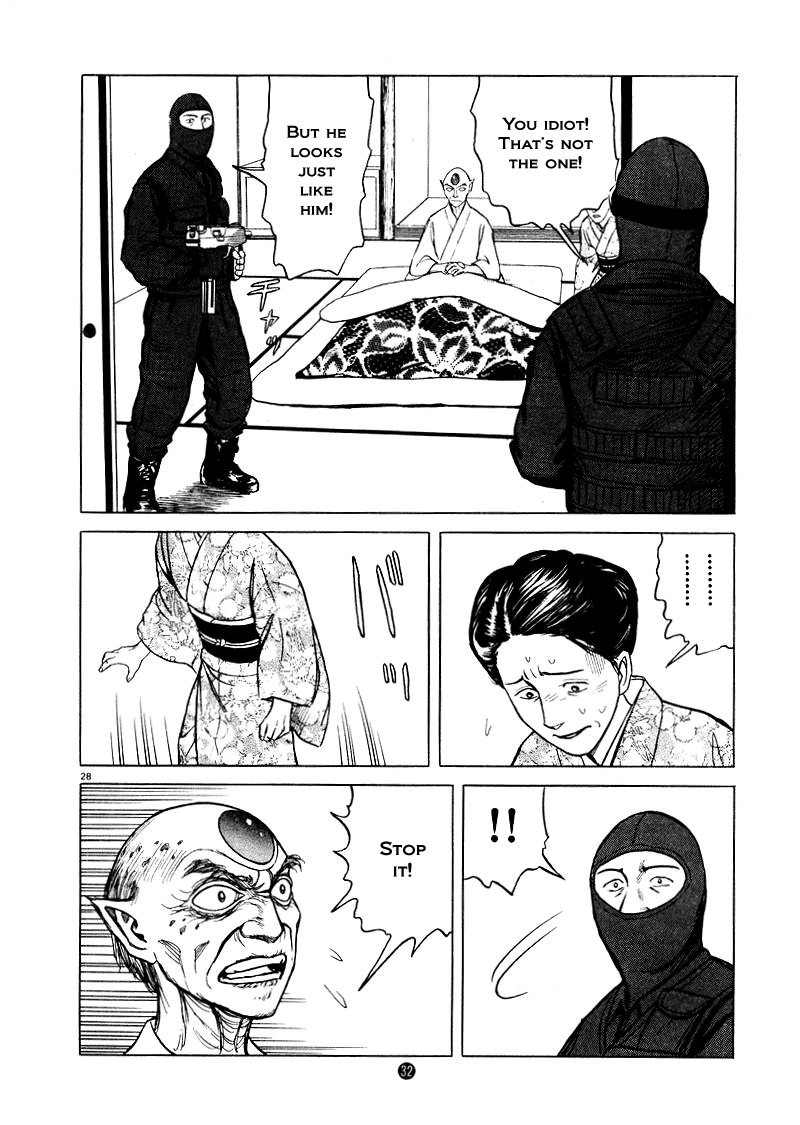 Tanabata no Kuni Chapter 22 page 27 - Chapter 22: The Blood Of Our Feudal Lord