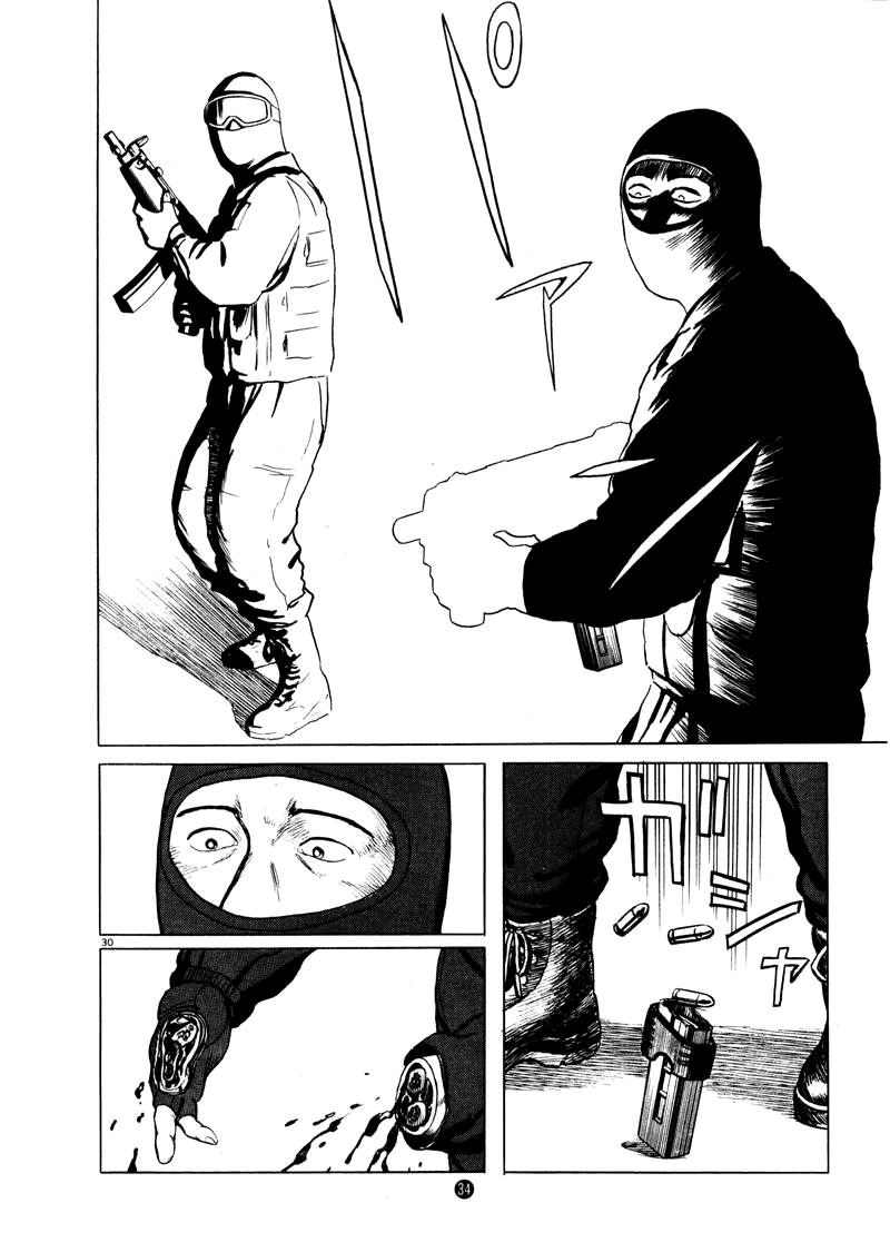 Tanabata no Kuni Chapter 22 page 29 - Chapter 22: The Blood Of Our Feudal Lord