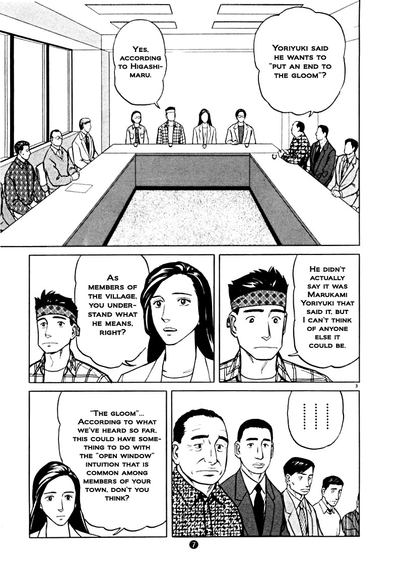 Tanabata no Kuni Chapter 22 page 3 - Chapter 22: The Blood Of Our Feudal Lord
