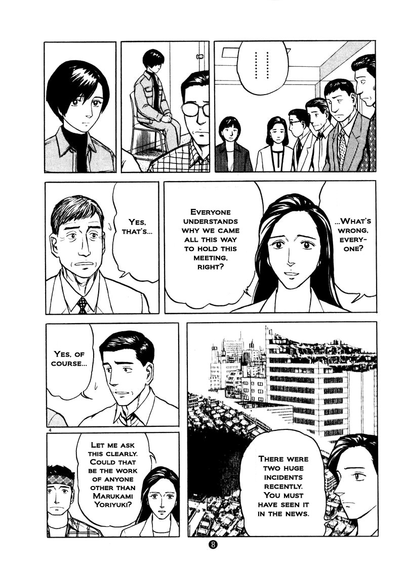 Tanabata no Kuni Chapter 22 page 4 - Chapter 22: The Blood Of Our Feudal Lord
