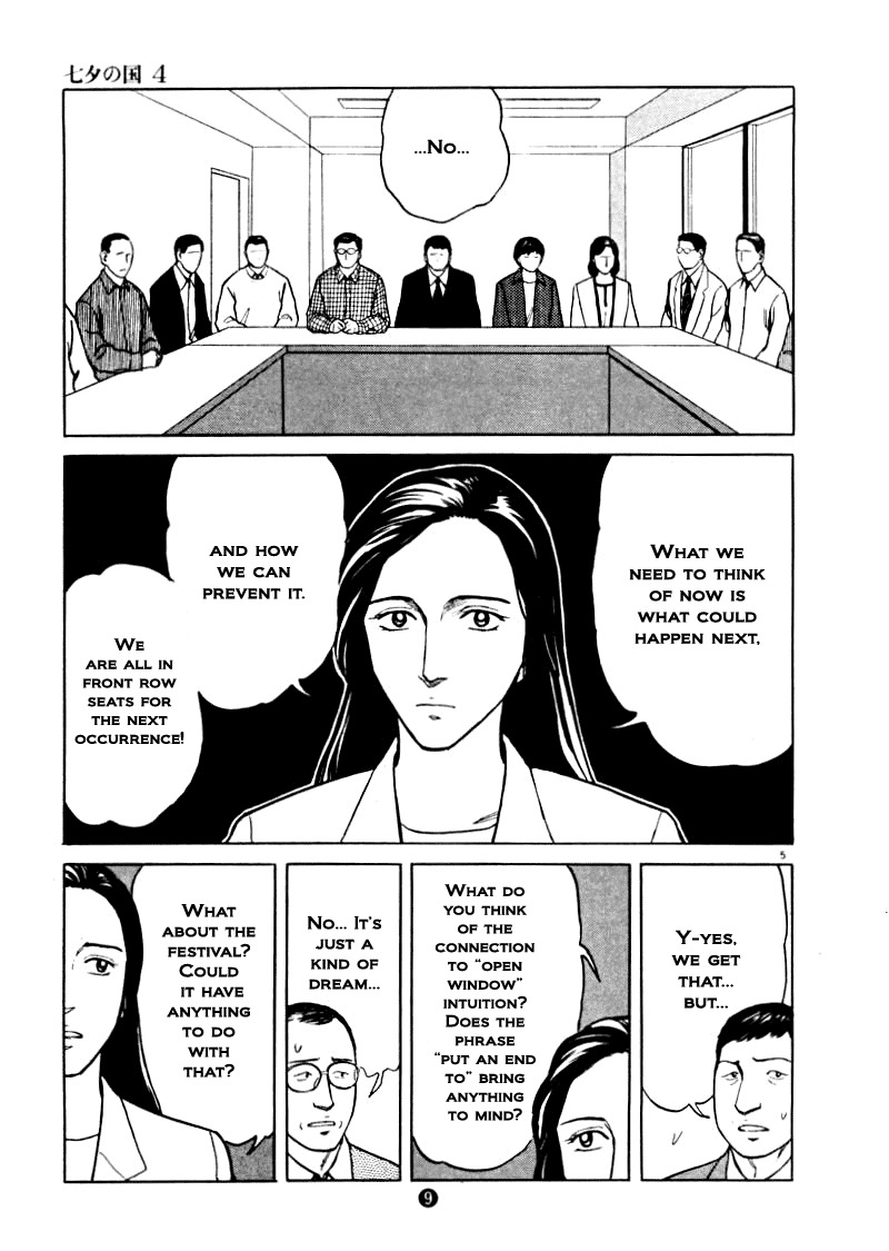 Tanabata no Kuni Chapter 22 page 5 - Chapter 22: The Blood Of Our Feudal Lord